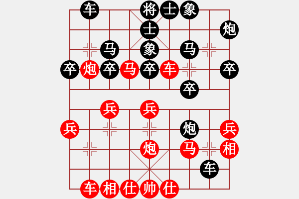 象棋棋譜圖片：命運(yùn)(2段)-勝-許銅川(2段) - 步數(shù)：30 