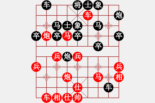 象棋棋譜圖片：命運(yùn)(2段)-勝-許銅川(2段) - 步數(shù)：40 