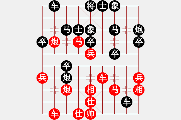 象棋棋譜圖片：命運(yùn)(2段)-勝-許銅川(2段) - 步數(shù)：50 