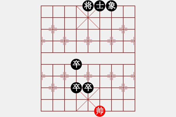 象棋棋譜圖片：我為棋癡(2星)-負(fù)-水果湖棋手(9星)中炮過河車互進(jìn)七兵對屏風(fēng)馬左馬盤河 紅七路馬 - 步數(shù)：130 