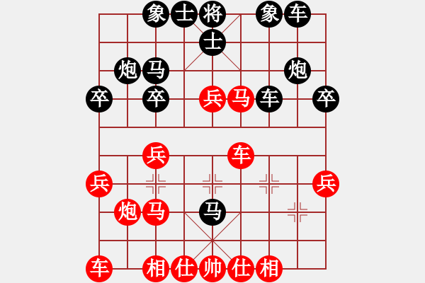 象棋棋譜圖片：我為棋癡(2星)-負(fù)-水果湖棋手(9星)中炮過河車互進(jìn)七兵對屏風(fēng)馬左馬盤河 紅七路馬 - 步數(shù)：30 