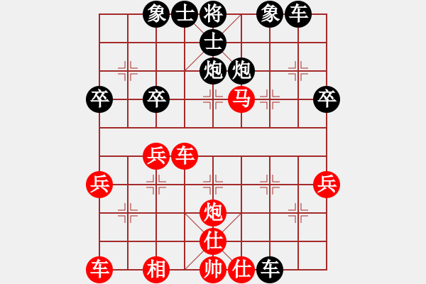 象棋棋譜圖片：我為棋癡(2星)-負(fù)-水果湖棋手(9星)中炮過河車互進(jìn)七兵對屏風(fēng)馬左馬盤河 紅七路馬 - 步數(shù)：40 