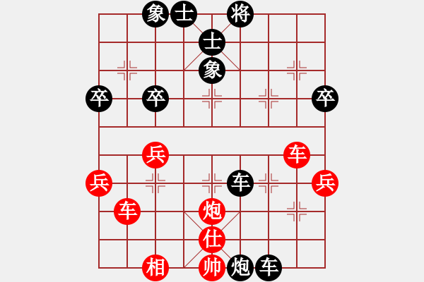 象棋棋譜圖片：我為棋癡(2星)-負(fù)-水果湖棋手(9星)中炮過河車互進(jìn)七兵對屏風(fēng)馬左馬盤河 紅七路馬 - 步數(shù)：50 