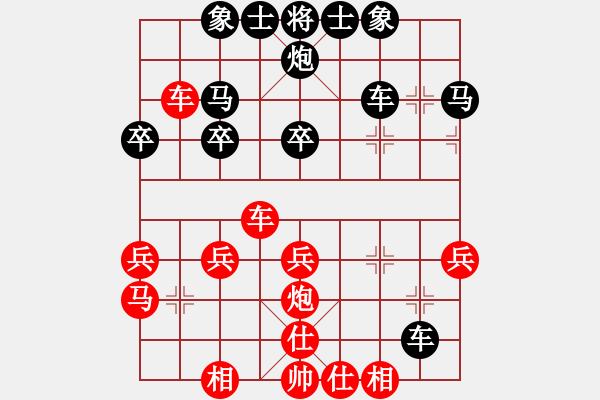 象棋棋譜圖片：141215 趙?。ㄏ蓉?fù)）黃勁松 弈于甕安 之二 - 步數(shù)：30 