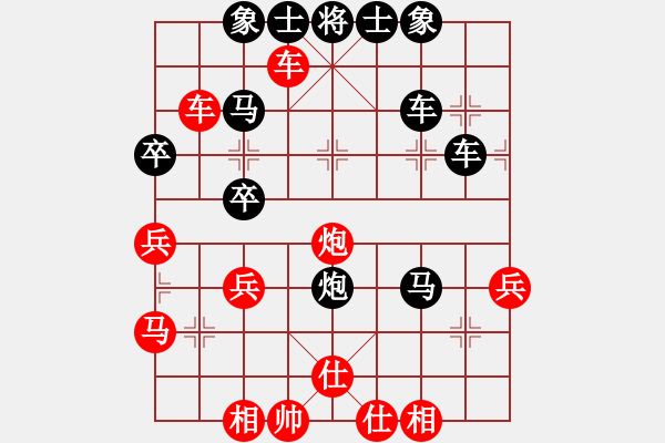 象棋棋譜圖片：141215 趙?。ㄏ蓉?fù)）黃勁松 弈于甕安 之二 - 步數(shù)：40 