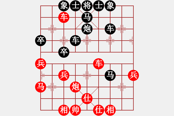 象棋棋譜圖片：141215 趙健（先負(fù)）黃勁松 弈于甕安 之二 - 步數(shù)：50 