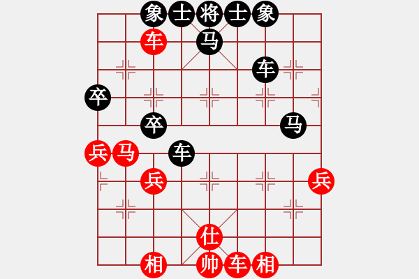 象棋棋譜圖片：141215 趙?。ㄏ蓉?fù)）黃勁松 弈于甕安 之二 - 步數(shù)：60 