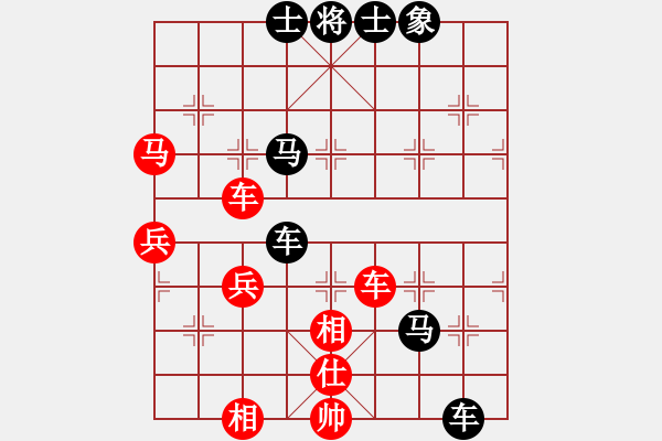 象棋棋譜圖片：141215 趙健（先負(fù)）黃勁松 弈于甕安 之二 - 步數(shù)：70 