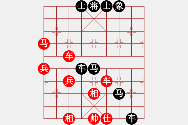 象棋棋譜圖片：141215 趙?。ㄏ蓉?fù)）黃勁松 弈于甕安 之二 - 步數(shù)：72 