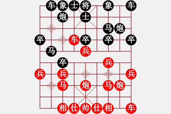 象棋棋譜圖片：印度尼西亞象棋總會(huì) Sugianingsih 負(fù) 柬埔寨棋聯(lián)總會(huì) 方小慧 - 步數(shù)：20 