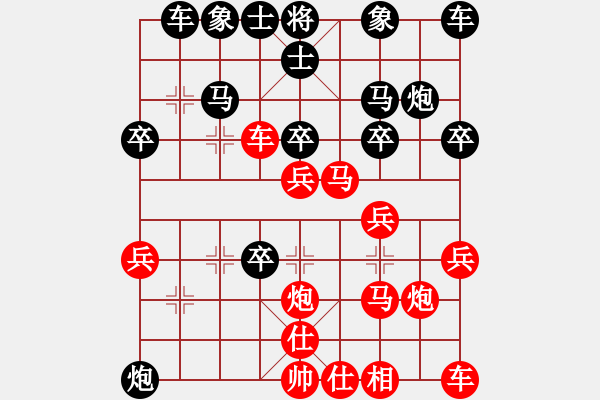 象棋棋譜圖片：印度尼西亞象棋總會(huì) Sugianingsih 負(fù) 柬埔寨棋聯(lián)總會(huì) 方小慧 - 步數(shù)：30 