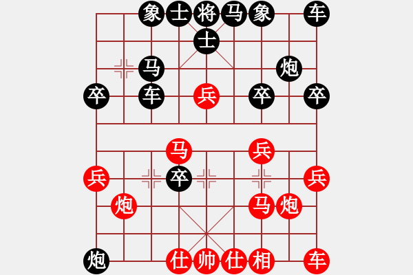 象棋棋譜圖片：印度尼西亞象棋總會(huì) Sugianingsih 負(fù) 柬埔寨棋聯(lián)總會(huì) 方小慧 - 步數(shù)：40 