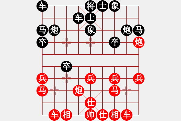象棋棋谱图片：黄海林 先和 周小平 - 步数：20 