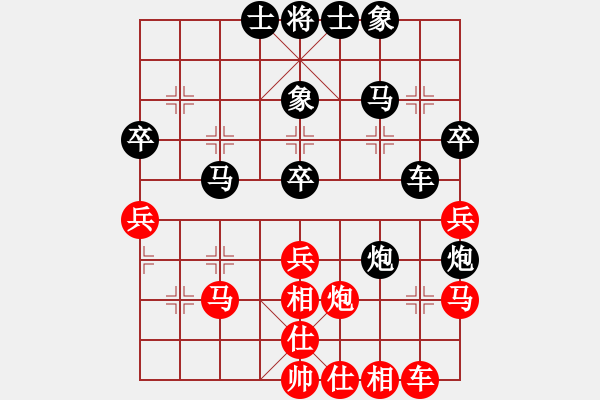 象棋棋譜圖片：棋友-魚aiq鳥[575644877] -VS- 紫云茶[1584939759] - 步數(shù)：44 