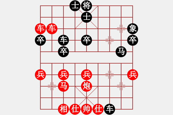 象棋棋譜圖片：黎氏懷春 vs 陳靖媗 - 步數(shù)：40 