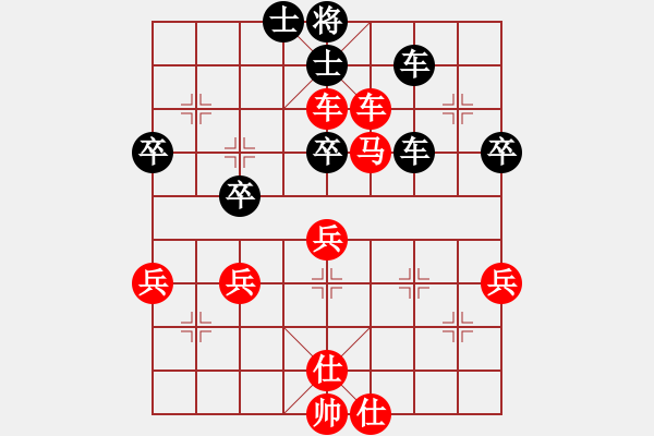 象棋棋譜圖片：黎氏懷春 vs 陳靖媗 - 步數(shù)：60 