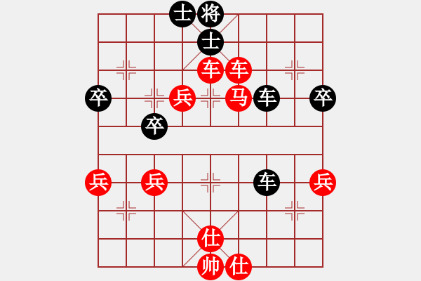 象棋棋譜圖片：黎氏懷春 vs 陳靖媗 - 步數(shù)：65 