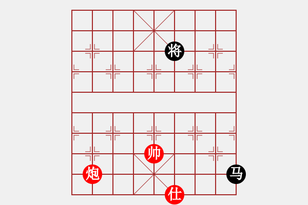 象棋棋譜圖片：第021局 炮士對單馬 - 步數(shù)：0 