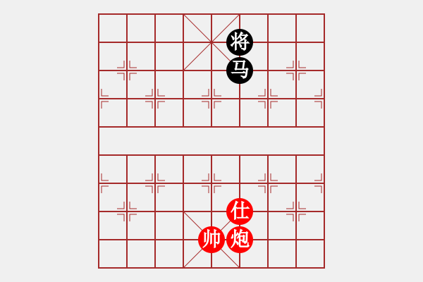 象棋棋譜圖片：第021局 炮士對單馬 - 步數(shù)：9 