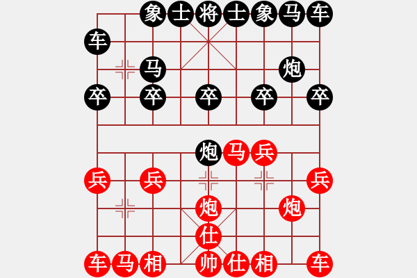 象棋棋譜圖片：快樂每一天[2390140870] -VS- 橫才俊儒[292832991] - 步數(shù)：10 