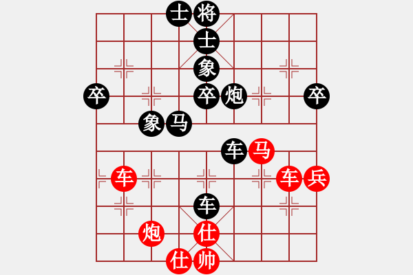 象棋棋譜圖片：快樂每一天[2390140870] -VS- 橫才俊儒[292832991] - 步數(shù)：100 