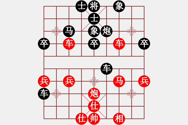 象棋棋譜圖片：快樂每一天[2390140870] -VS- 橫才俊儒[292832991] - 步數(shù)：60 