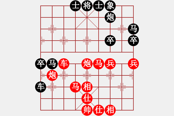 象棋棋譜圖片：ｖ - 步數(shù)：40 