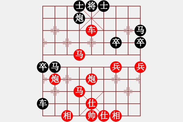 象棋棋譜圖片：ｖ - 步數(shù)：50 