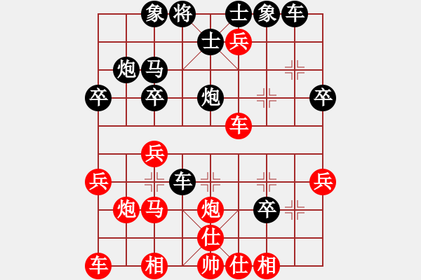 象棋棋譜圖片：天使情人(1段)-勝-七種武器(2段) - 步數(shù)：30 