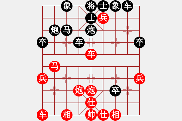 象棋棋譜圖片：天使情人(1段)-勝-七種武器(2段) - 步數(shù)：40 