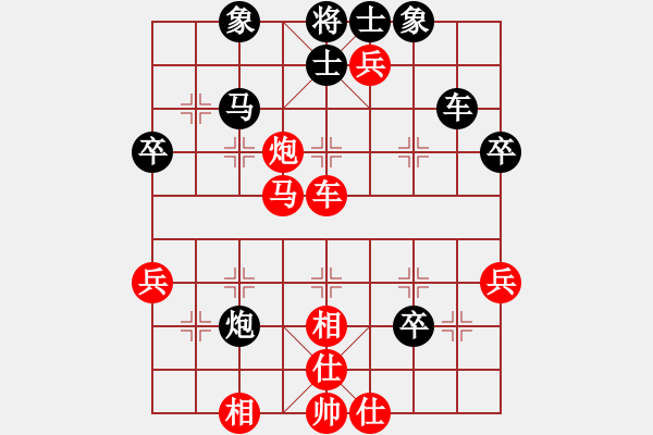 象棋棋譜圖片：天使情人(1段)-勝-七種武器(2段) - 步數(shù)：50 