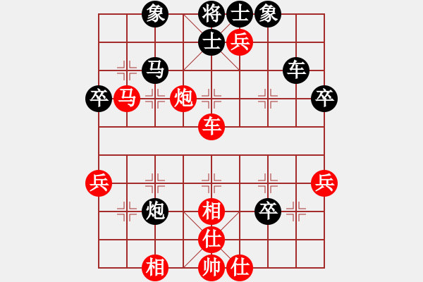 象棋棋譜圖片：天使情人(1段)-勝-七種武器(2段) - 步數(shù)：51 