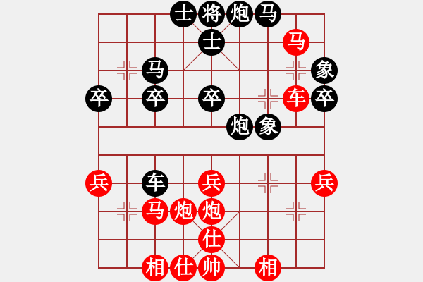 象棋棋譜圖片：橫才俊儒[292832991] -VS- 步步高[280528366] - 步數(shù)：40 