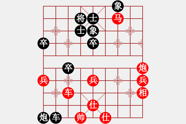 象棋棋譜圖片：茹一淳 先勝 馮嘉茂6 - 步數(shù)：70 