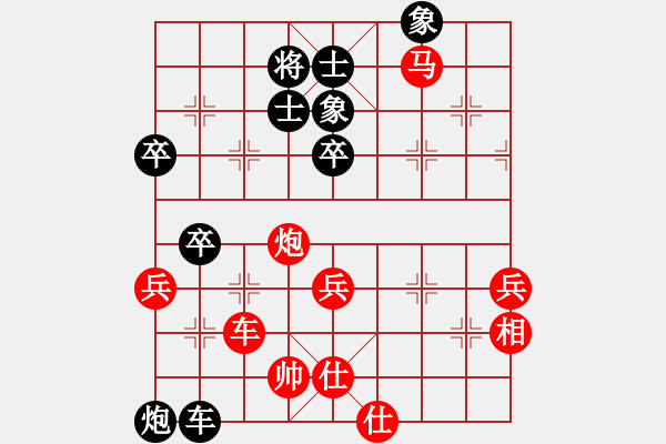 象棋棋譜圖片：茹一淳 先勝 馮嘉茂6 - 步數(shù)：73 