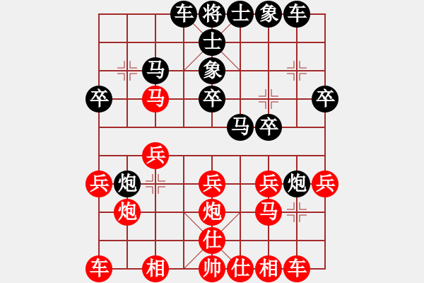 象棋棋譜圖片：等待[50461866] -VS- 一線之間[2633993492] - 步數(shù)：20 