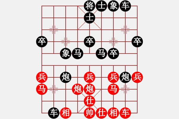 象棋棋譜圖片：等待[50461866] -VS- 一線之間[2633993492] - 步數(shù)：30 