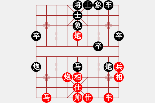 象棋棋譜圖片：等待[50461866] -VS- 一線之間[2633993492] - 步數(shù)：40 