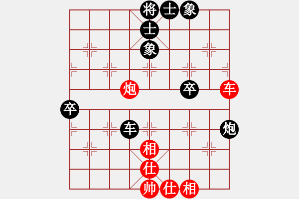 象棋棋譜圖片：等待[50461866] -VS- 一線之間[2633993492] - 步數(shù)：60 