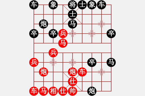 象棋棋谱图片：3.2.2双核梅花雨(9段)-负-依帆(9段) - 步数：30 