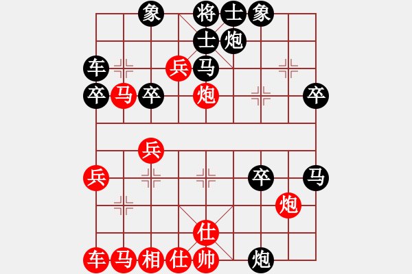 象棋棋谱图片：3.2.2双核梅花雨(9段)-负-依帆(9段) - 步数：40 