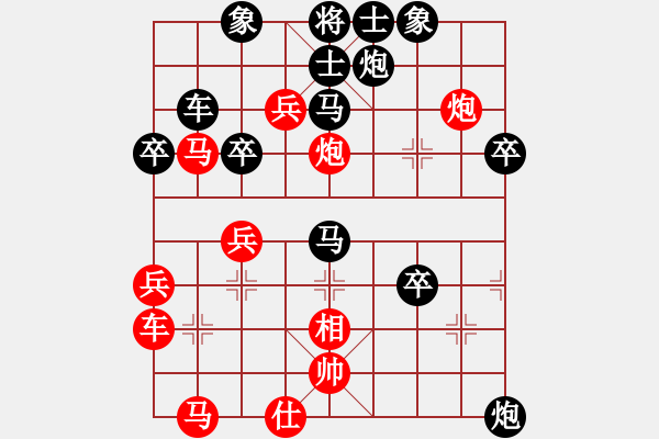 象棋棋谱图片：3.2.2双核梅花雨(9段)-负-依帆(9段) - 步数：50 