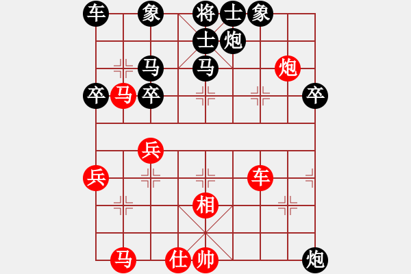 象棋棋谱图片：3.2.2双核梅花雨(9段)-负-依帆(9段) - 步数：60 