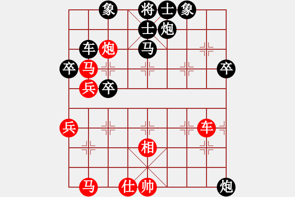 象棋棋谱图片：3.2.2双核梅花雨(9段)-负-依帆(9段) - 步数：70 
