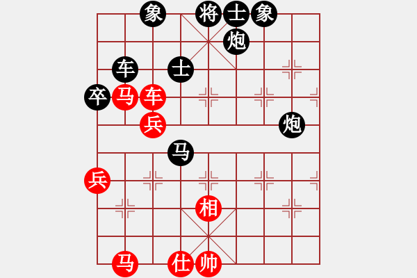 象棋棋谱图片：3.2.2双核梅花雨(9段)-负-依帆(9段) - 步数：80 