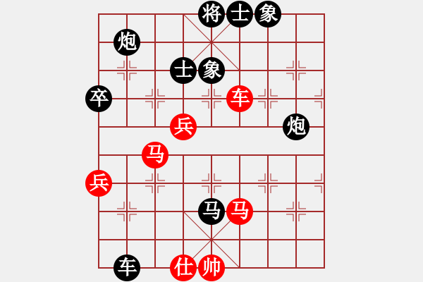 象棋棋谱图片：3.2.2双核梅花雨(9段)-负-依帆(9段) - 步数：90 