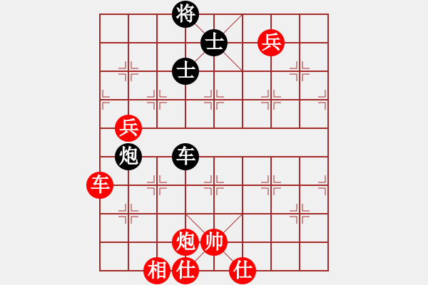 象棋棋谱图片：往日重现(9段)-胜-清雅(9段)中平兑急进河口马（黑象3进5） - 步数：150 