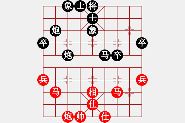 象棋棋谱图片：新加坡 许永坤 负 马来西亚 陈璧财 - 步数：64 