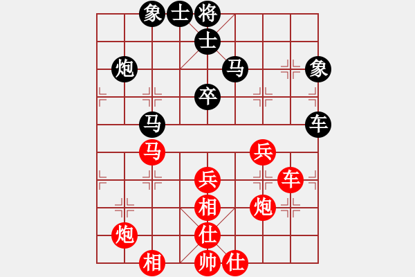 象棋棋譜圖片：蔡佑廣 先負(fù) 鄧桂林 - 步數(shù)：50 