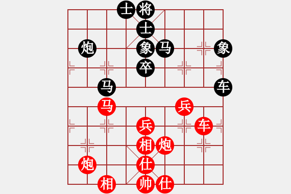 象棋棋譜圖片：蔡佑廣 先負(fù) 鄧桂林 - 步數(shù)：52 